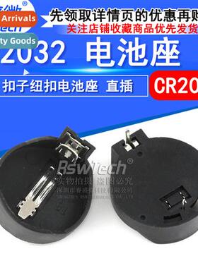 CR2032 Coin Cell Battery Holder 3V Battery Holder BS-2-1 Ord
