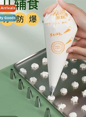 Framing bag mouth baby complementary tools complete set  bak