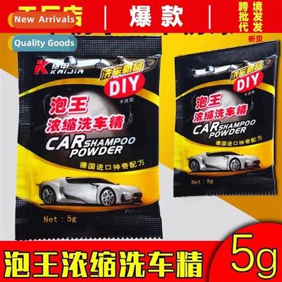 Car wash liquid powerful car wash water wax ultra-ccentrated