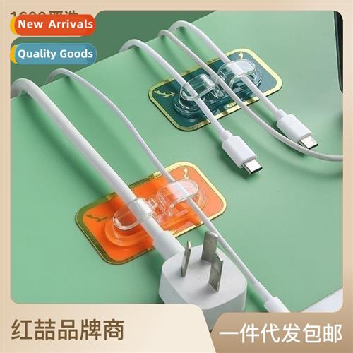 Light luxury self-adhesive cable management clip wall wall-m