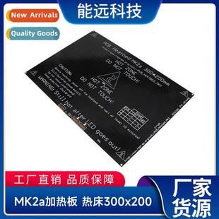 300x200 Aluminum Substrate Bed Accessories Heat Printer