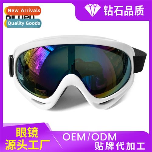 X400 windshield ski goggles riding glasses outdoor windshiel