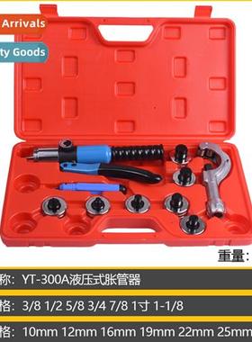 CT-300 A Hydraulic Exper Copper Tube Hydraulic Exper Tube Fl