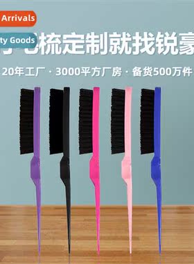 Hairdressing bristle comb brush fluffy nyl  curling comb sty