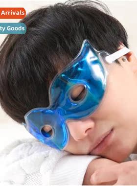 Night Fox Ice Eye Mask Summer Gel Ice Eye Mask Beauty Elimin