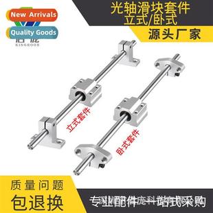 shaft solid cylindrical slider rail Linear slide guide