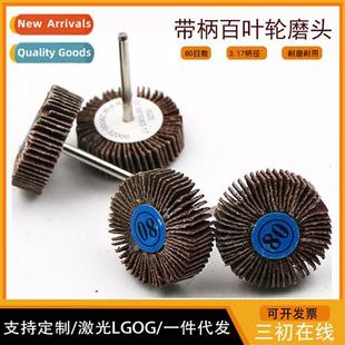 Wheel Cloth Grinding Sing Skin Head Blade
