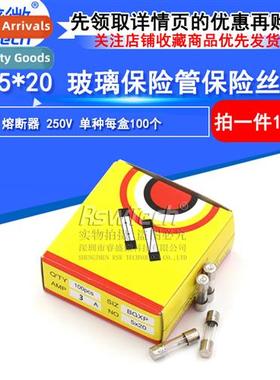 3A Glass Fuse 250V 5*20 Glass Fuse 1 box 100pcs 5x20 Fuses