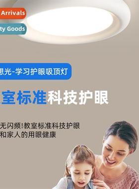 Cream wind bedroom light modern simple ceiling lamp round gi