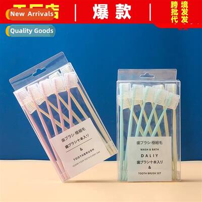 Simple St Bristle Ultra Fine Toothbrush wh Protective Cover