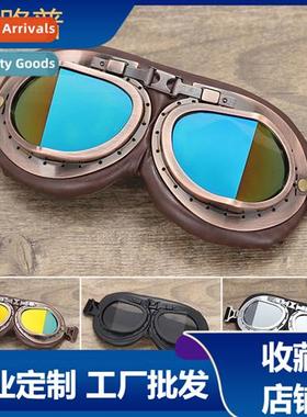 Vintage Harley antique brass windshield Prince helmet goggle