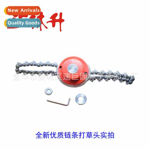 Big Sale Chain Beater Head Mower Parts