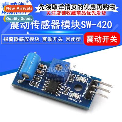 Normally Closed Vibrati Sensor Module Alarm Sensing Module V