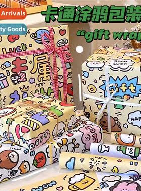 Co-bred original  graffi carto gift wrapping paper high valu