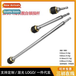 quick rod big locking self release pop head shank Hexagal