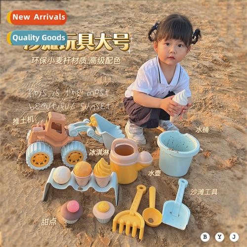 Children bulldozer wheat straw beach toys skidding simulati