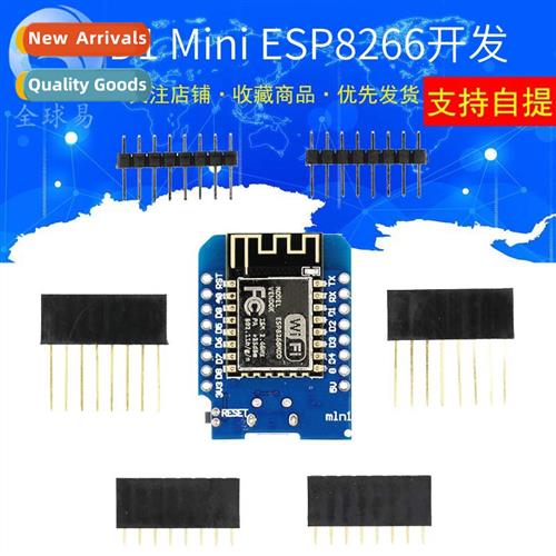 D1 mini Mini NodeMcu Lua WIFI Based  ESP-12F ESP8266 Develop