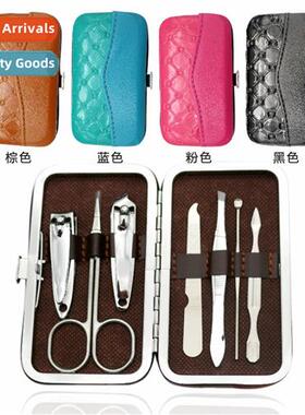 7 Pcs Nail Clipper Manicure Set Nail Knife Nail Clipper Beau