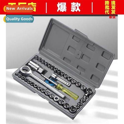 40 s  socket wrench auto repair tools combinati set  househo
