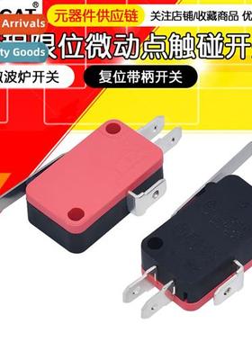 Micros V-152-1C25 Travel S Reset S wh Handle 0.3A/250VDC Sil