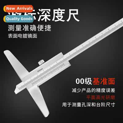 Depth Ruler High Accuracy Depth Vernier Caliper Step Measuri