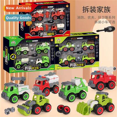 Childrens disassembly sanati car farmer car toy set DIY remo