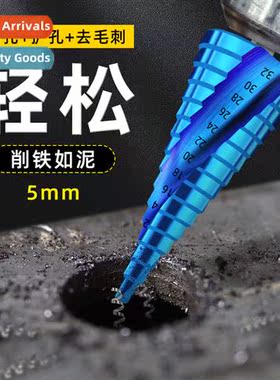 Pagoda drill hole opener drilling steel super hard reaming t