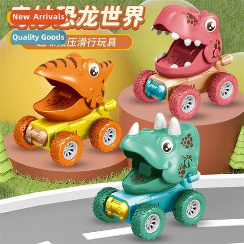 Inertia press dinosaur boomerang baby exercise hs- abily to