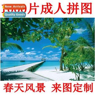 jigsaw painting 50cm oil landscape puzzle paper Maldives