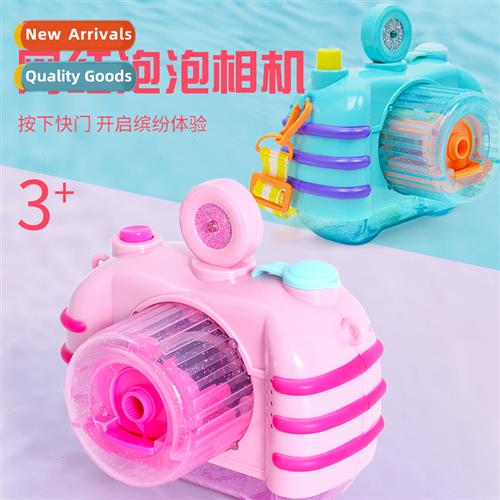 Electric bubble blower toys for children camera fully automa