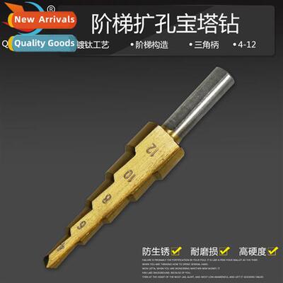 4-12 triangular shank step drills Pagoda drills step drillin