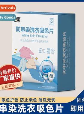 Anti Stringing Laundry Color Absorbent Tablet Remove Odor Cl