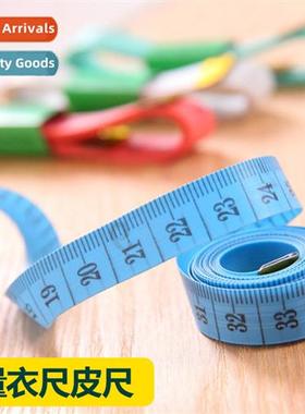 Three circumference ruler meter ruler 1.5 meters lear ruler