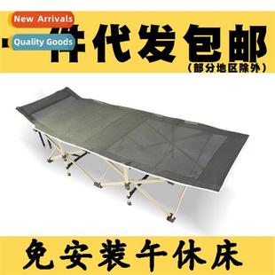 summer folding marching nap single fice bed break Lunch