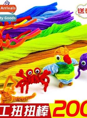 Colorful y root twist stick plush imati pom pom flower makin