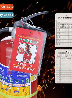 Fire extinguisher inspecti card record card fire equipment i
