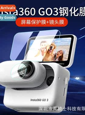 Insta360 GO 3 tempered film thumb sports camera film GO3 scr
