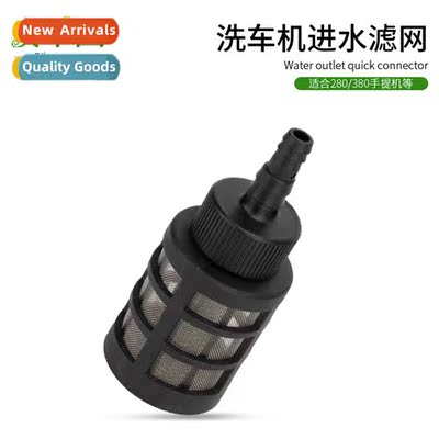 Yili high-pressure cleaning car wash machine accessories 280