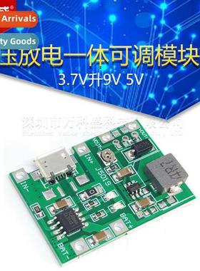 3.7V to 9V 5V multimeter modificati 18650 lhium battery char