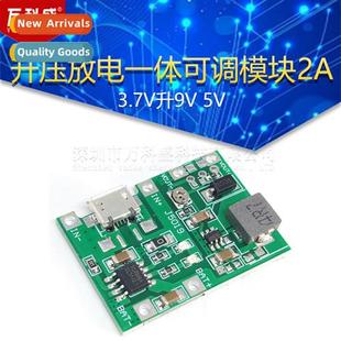 multimeter battery char lhium 18650 3.7V modificati