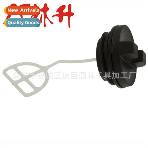 Chain Saw Parts Oil Cap Assembly 适用4500 5200 5800 Chain Sa
