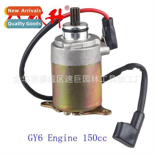 Beach Bike ATV Starter Starter Motor GY6 150cc 200cc 250cc 4