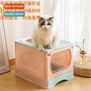 box fully enclosed Folding adult lter toilet kte cat