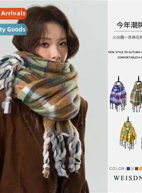 Korean ins atmosphere   color collisi plaid mo scarf men and