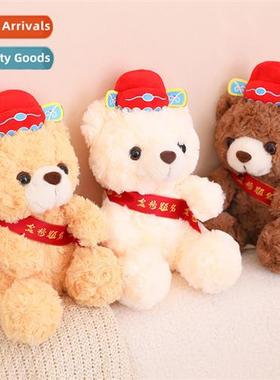 New graduati seas gold list Teddy bear midterm high school c