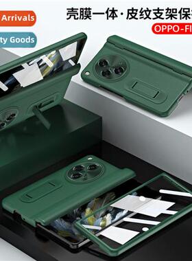适用oppo FindN3 stand with pen case membrane folding ph case