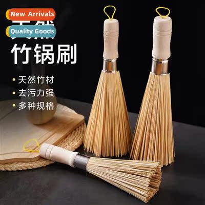 Brush pot magic weap hmade bamboo brush old-fashied cooking