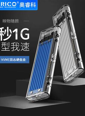 Mobile Hard Drive Enclosure Transparent Box Gen2 Mobile Hard