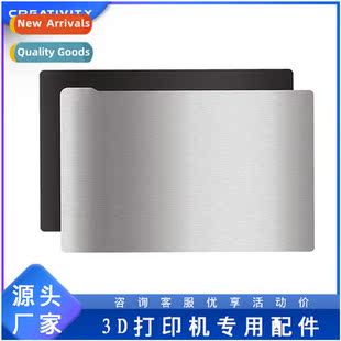 SLA DLP steel printer pla spring accessories curing light