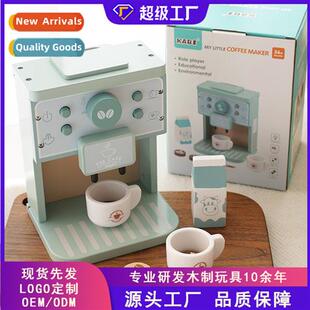Wooden play house mini simulati simulati cfee machine childr